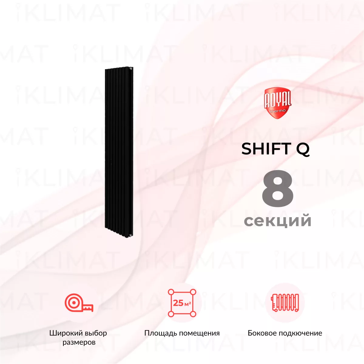 Royal Thermo Shift Q Q30-C2180.08.9005m Фото №0