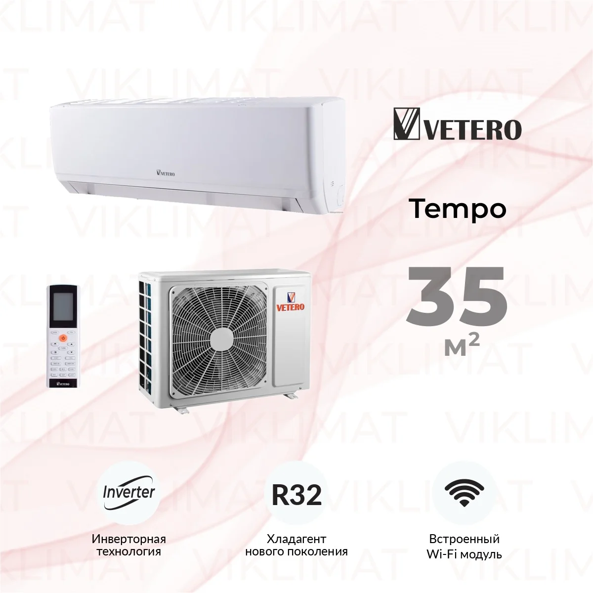 Vetero Tempo V-S12TAC Wi-Fi Фото №0