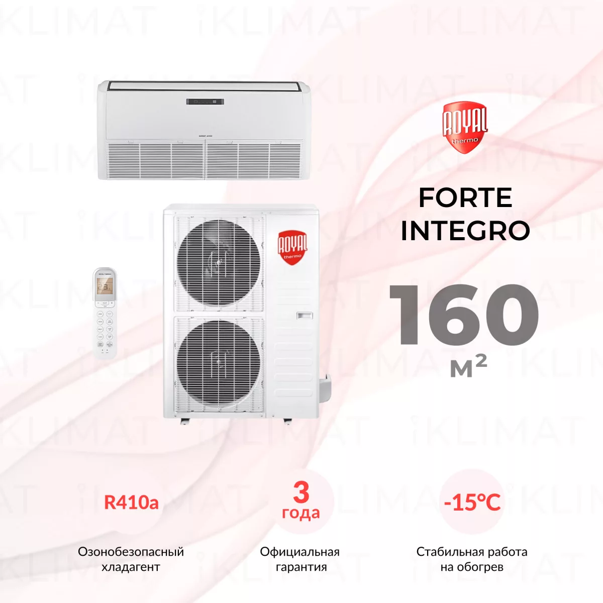 Royal Thermo Forte Integro RTFU-60LAKHN1 Фото №0