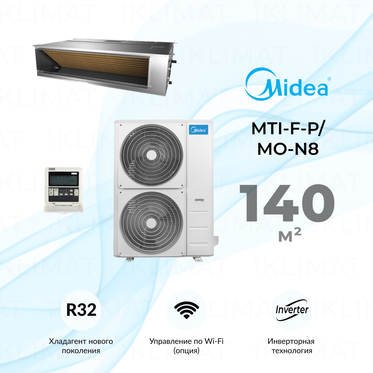 Комплект Midea MTI-F-P/MO-N8 MTI-48HWFNXP(GA)/MOE30U-48HFN8-R(GA) Фото №0