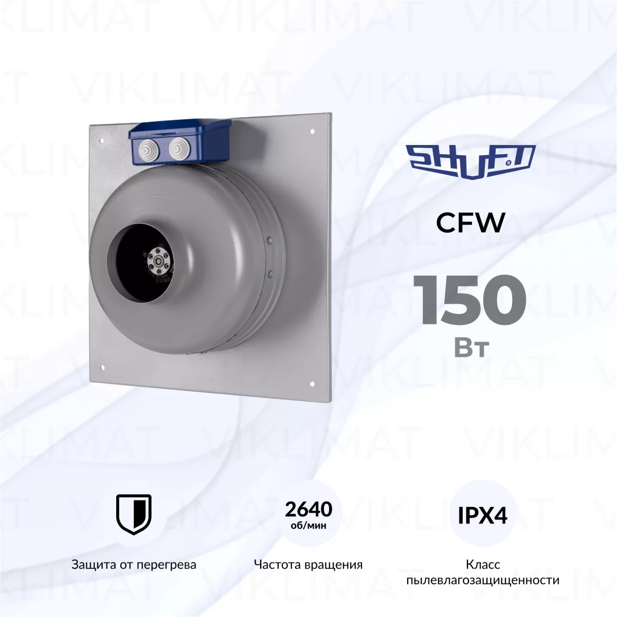 CFW 200 Вытяжной круглый канальный вентилятор Фото №0