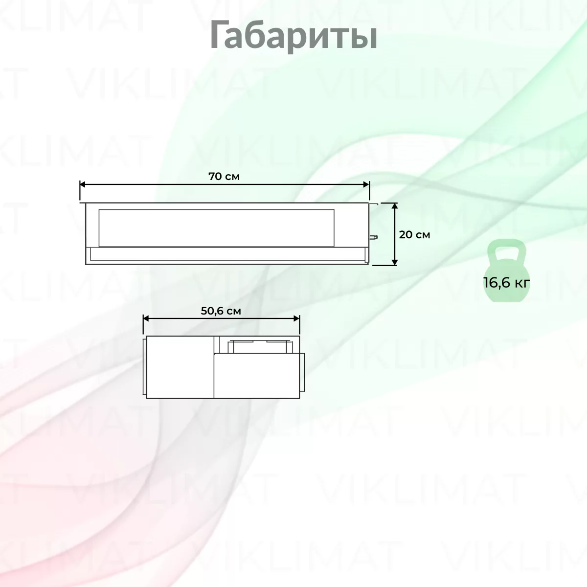 ROYAL CLIMA MULTI FLEXI EU ERP Inverter RCI-DMN09 Фото №1