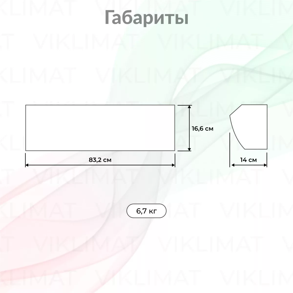 ROYAL CLIMA HEATGUARD RAH-HG0.8E5M Фото №1