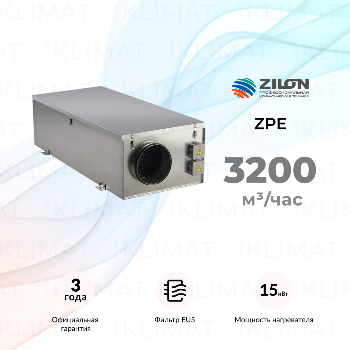 COMPACTAIR by ZILON ZPE ZPE 3000-15,0 L3 Фото №0