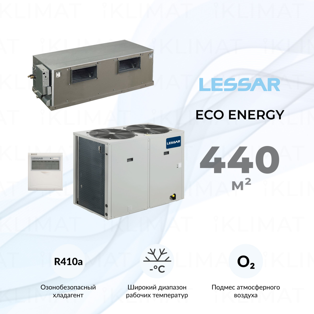 LESSAR Сплит-система LS-H150DIA4/LU-H150DIA4 Фото №0