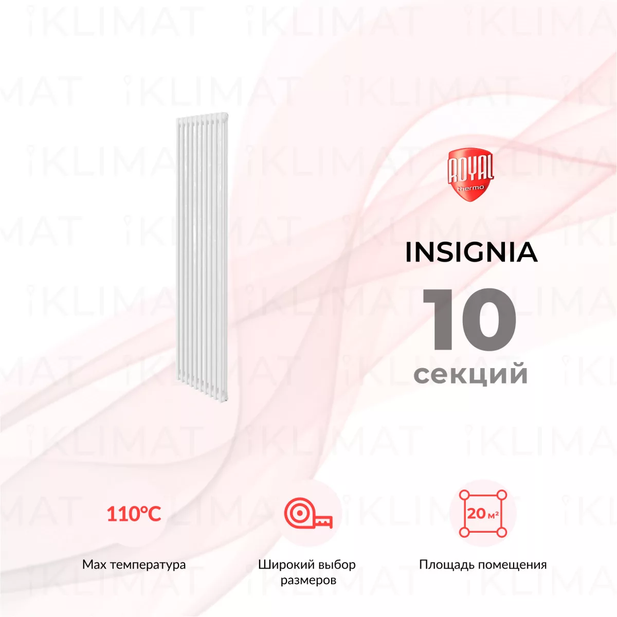 Royal Thermo Insignia In-C2180.10.9016 Фото №0