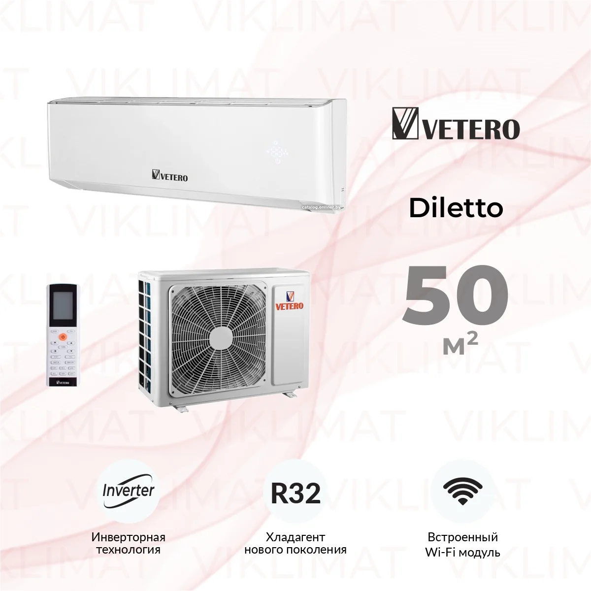 Vetero Diletto V-S18DHPAC белый Фото №0