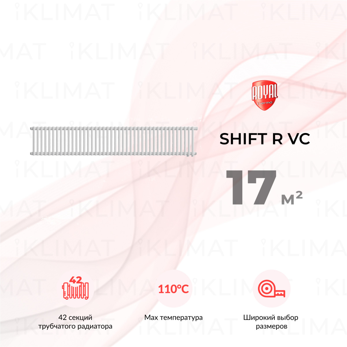 Royal Thermo Shift R R22-VC2030.42.9016 Фото №0