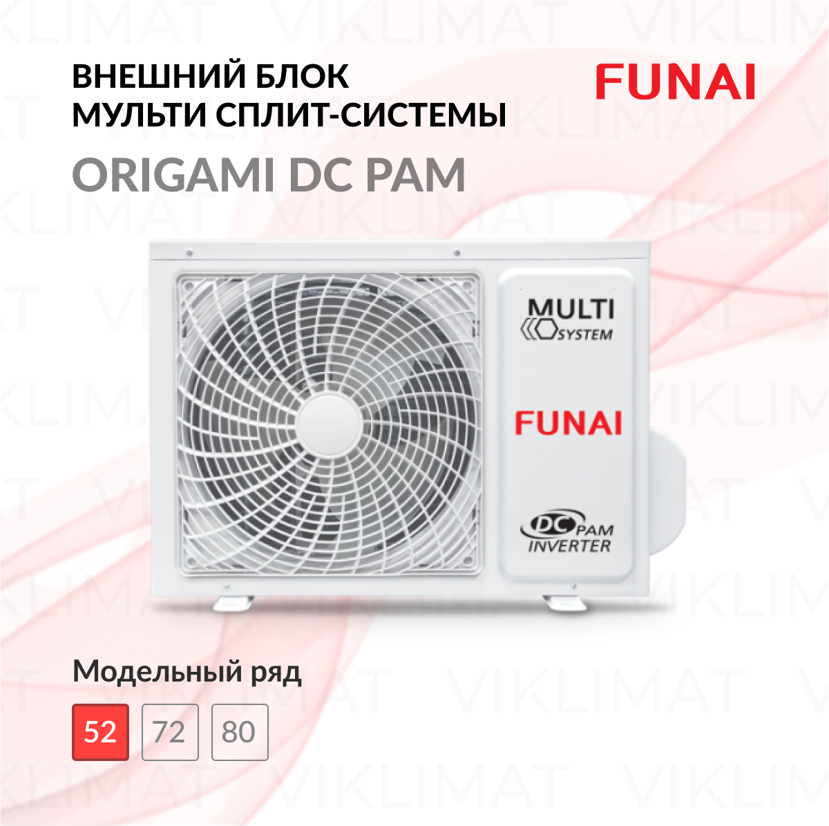 FUNAI ORIGAMI DC PAM RAMI-2OR50HP.D05/U Фото №0