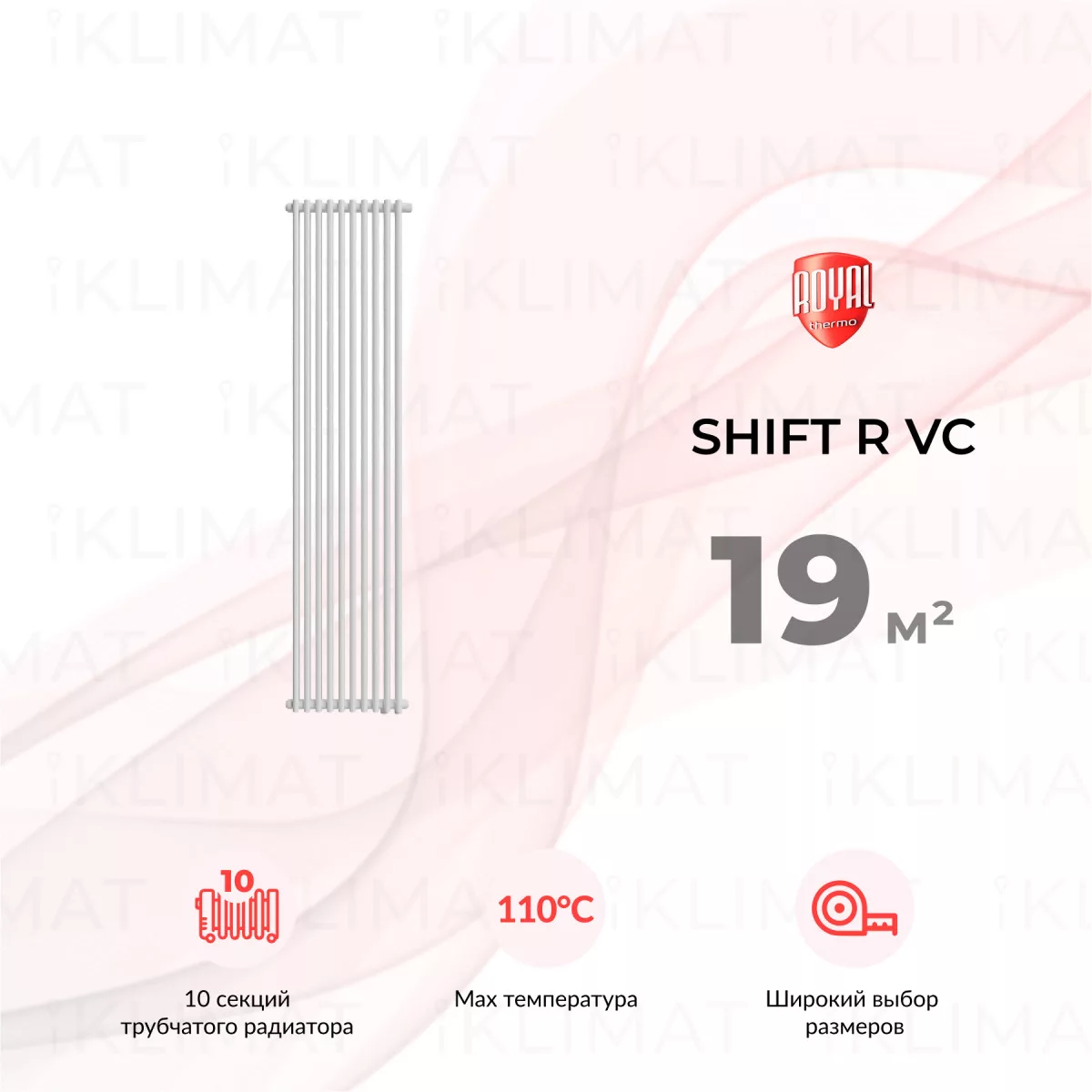 Royal Thermo Shift R R22-VC2180.10.9016 Фото №0