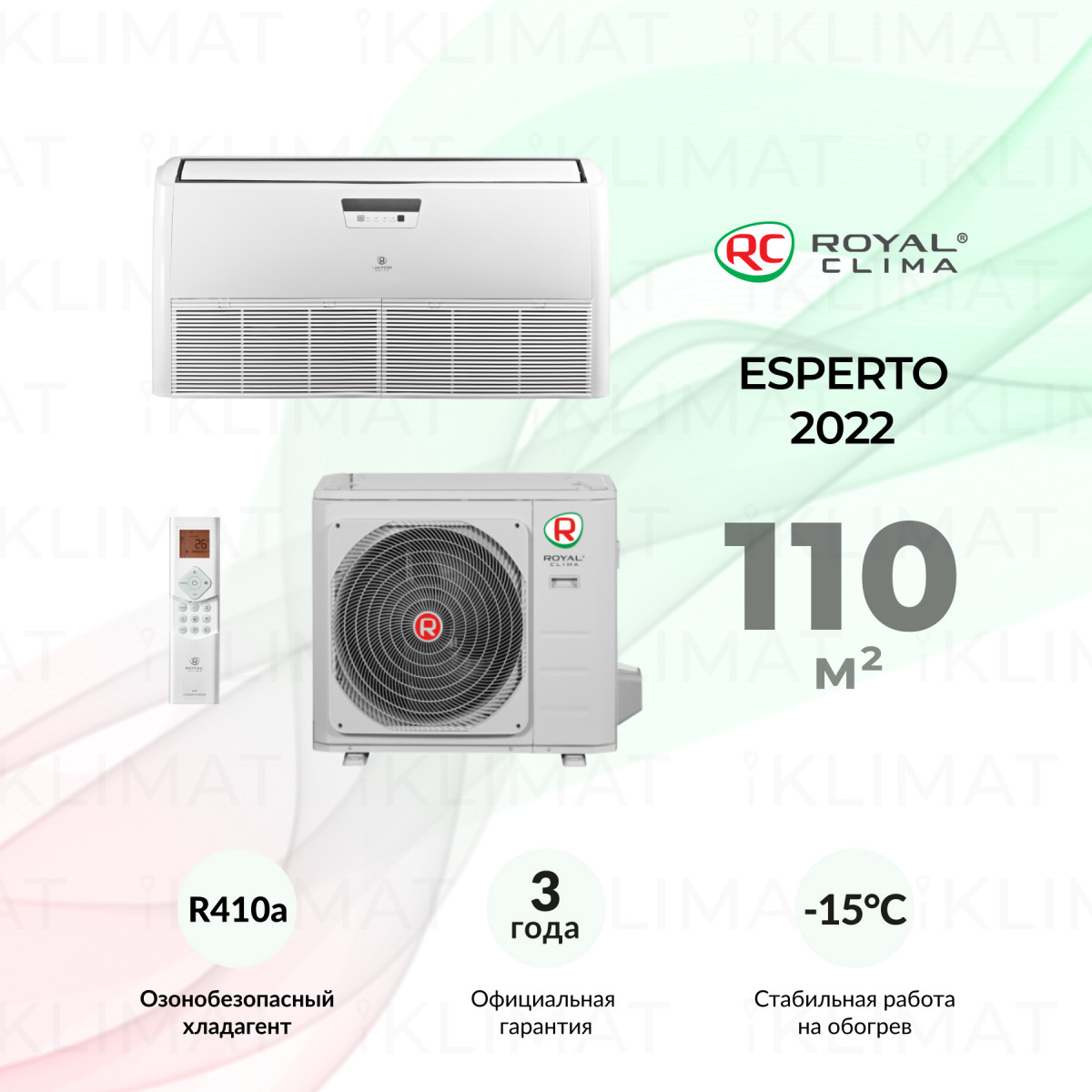 ROYAL CLIMA ESPERTO ES-F 36HRX/ES-E 36HX Фото №0