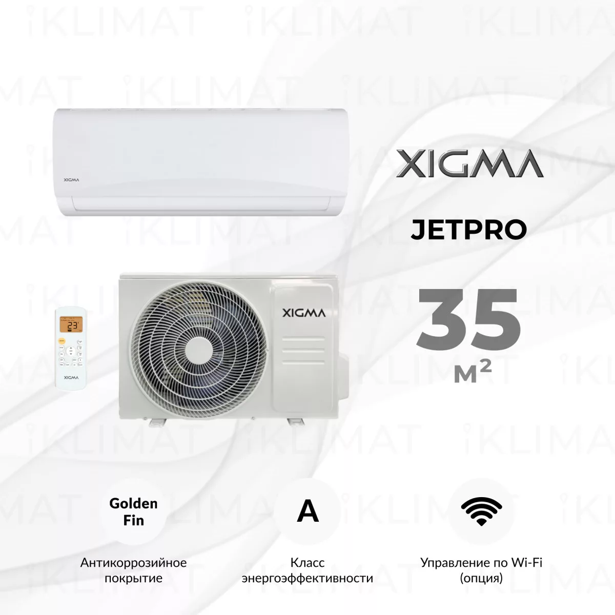 XIGMA JETPRO XG-JP35RHA Фото №0