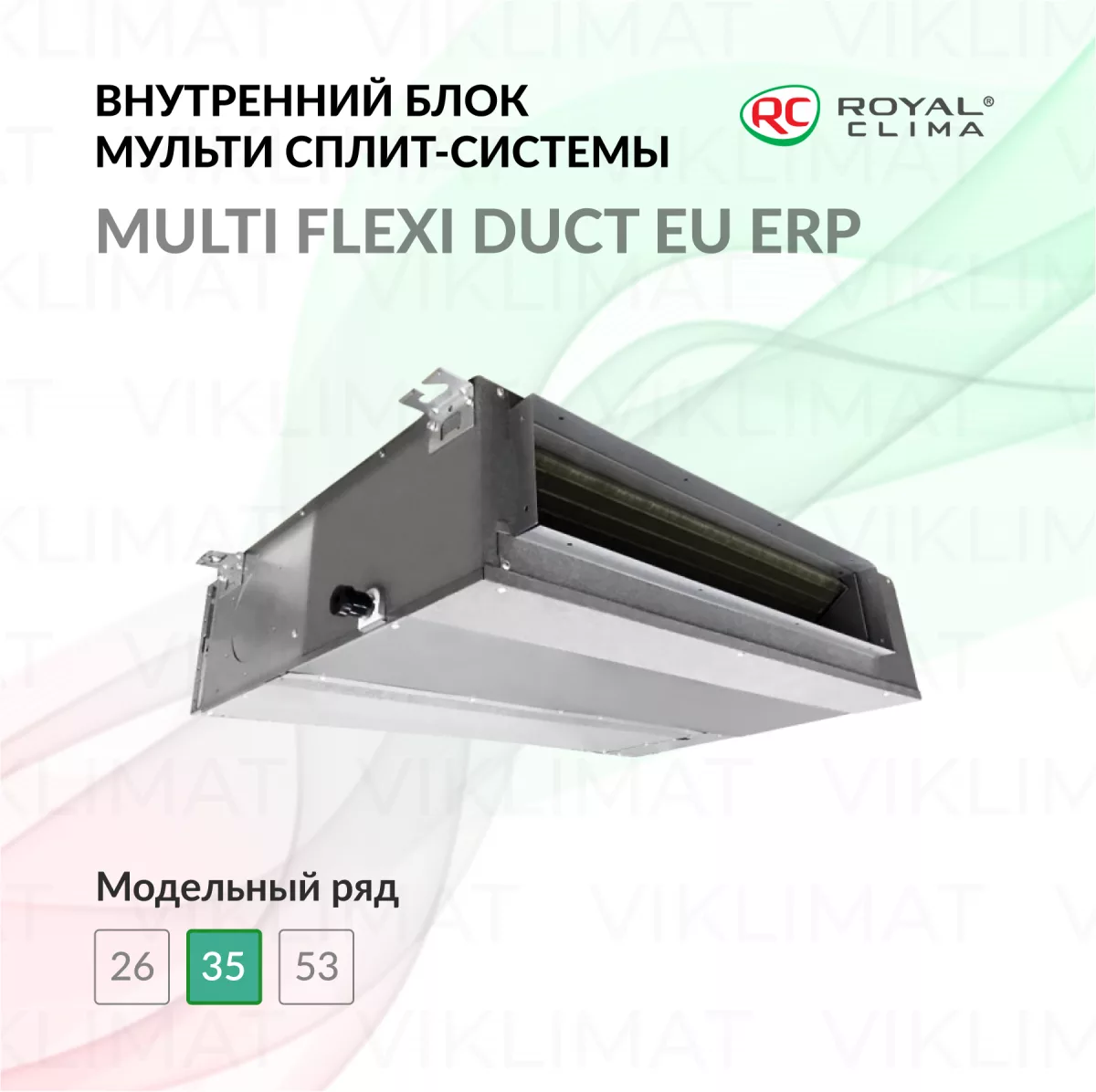ROYAL CLIMA MULTI FLEXI EU ERP Inverter RCI-DMN12 Фото №0