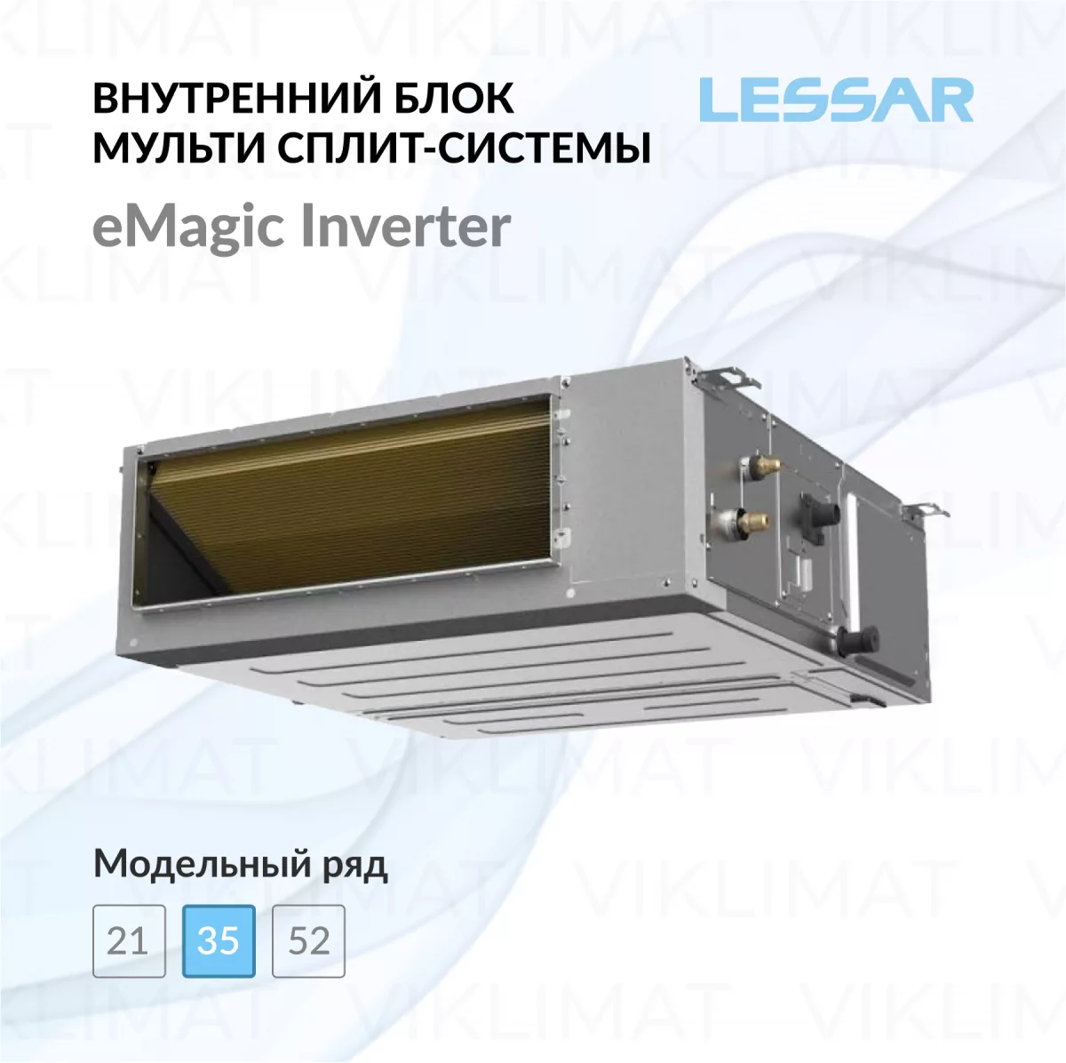 LESSAR Блок внутренний LS-MHE12DVE2 Фото №0