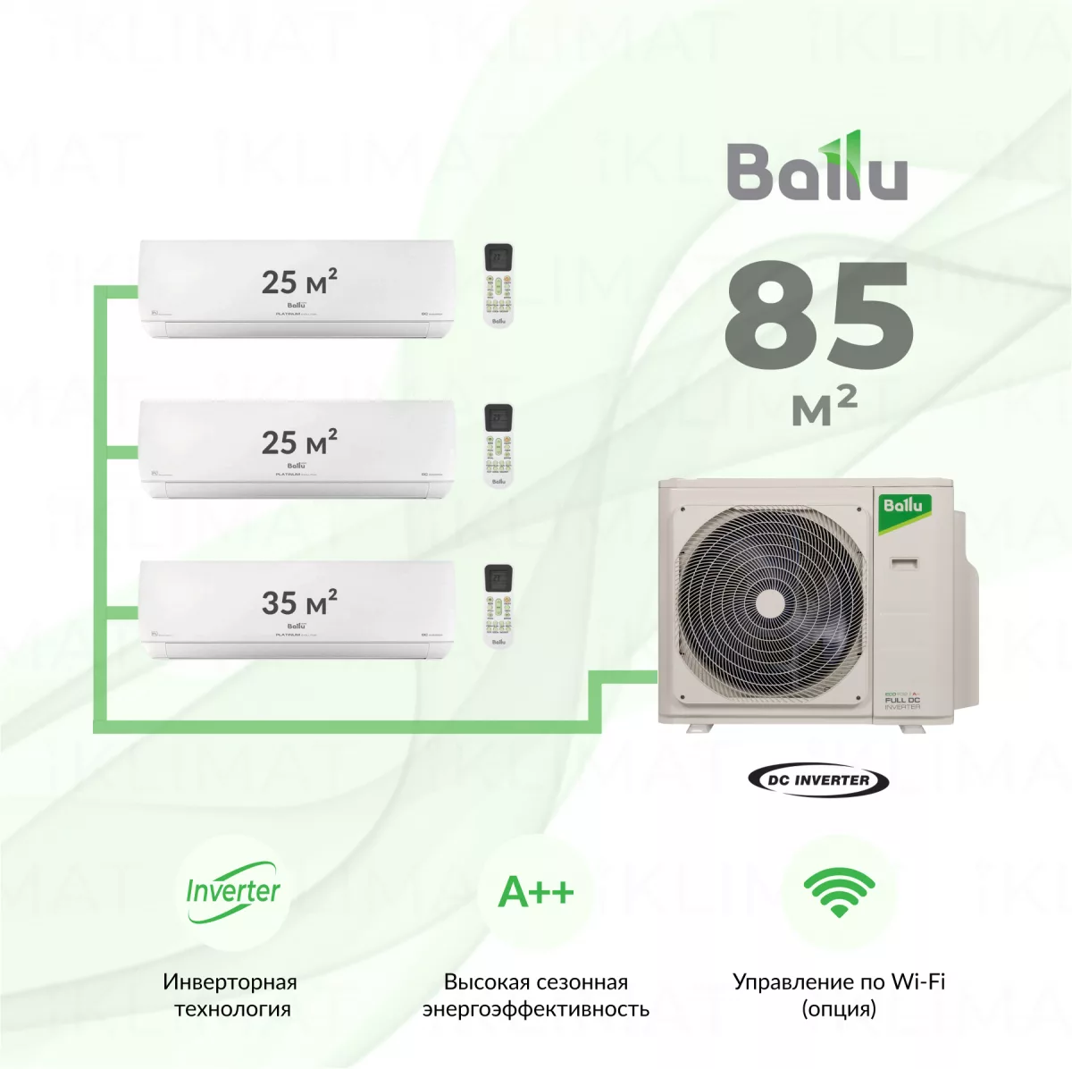 Ballu Eco Smart BM4OI-FM/out-28HN8_V1/EU+ 2*BSYI-FM/in-09HN8_V1/EU + BSYI-FM/in-12HN8_V1/EU Фото №0