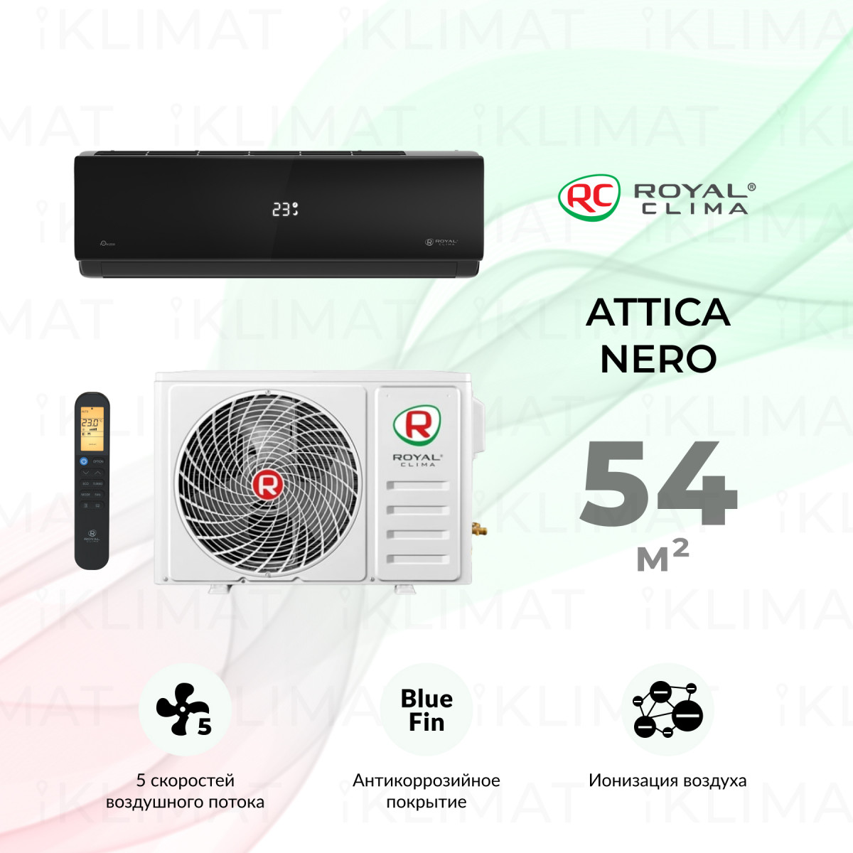 ROYAL CLIMA ATTICA NERO RC-AN55HN Фото №0