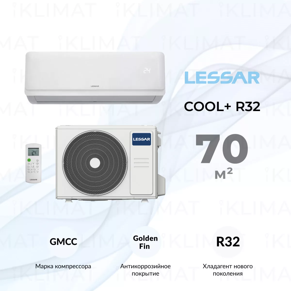 LESSAR Сплит-система LS-H24KFE2/LU-H24KFE2 Фото №0