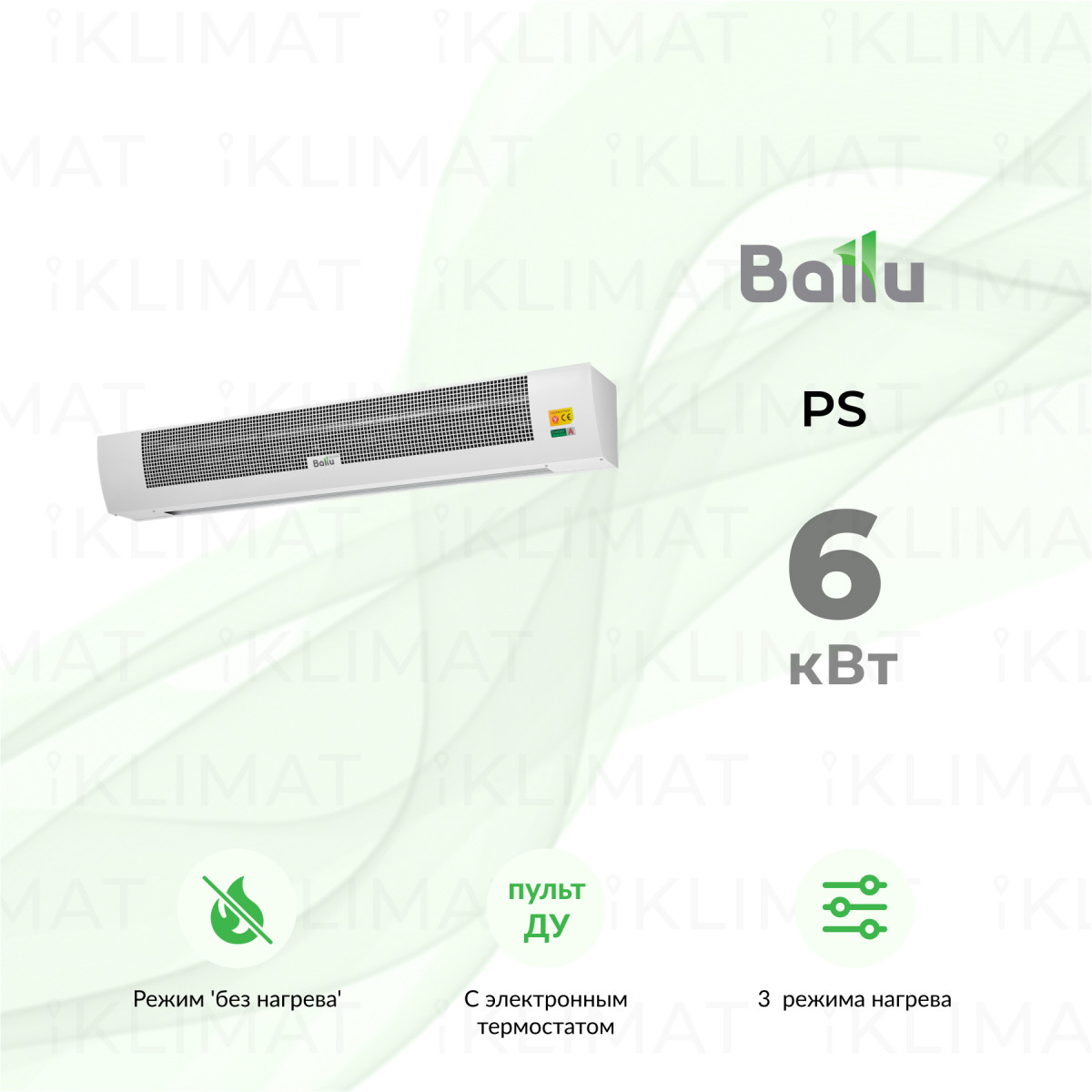 Ballu PS BHC-B15T06-PS Фото №0