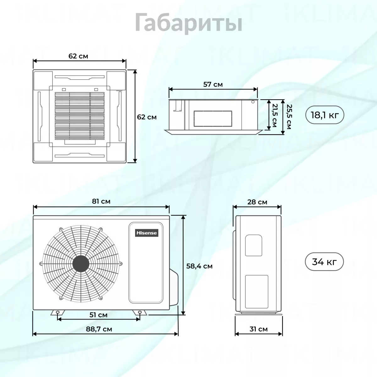 Hisense HEAVY EU DC Inverter R32 ACT-12UR4RCC8/PE-QEA/LD/AUW-12U4RS8 Фото №1