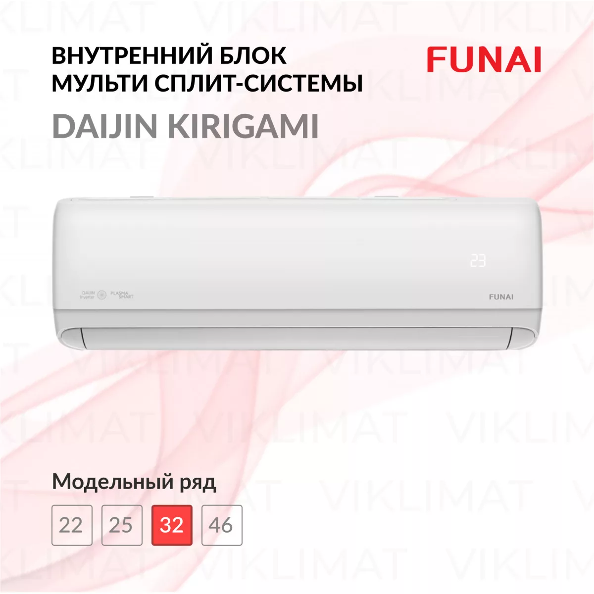 FUNAI DAIJIN KIRIGAMI RAM-I-DA35HP.W01/S Фото №0