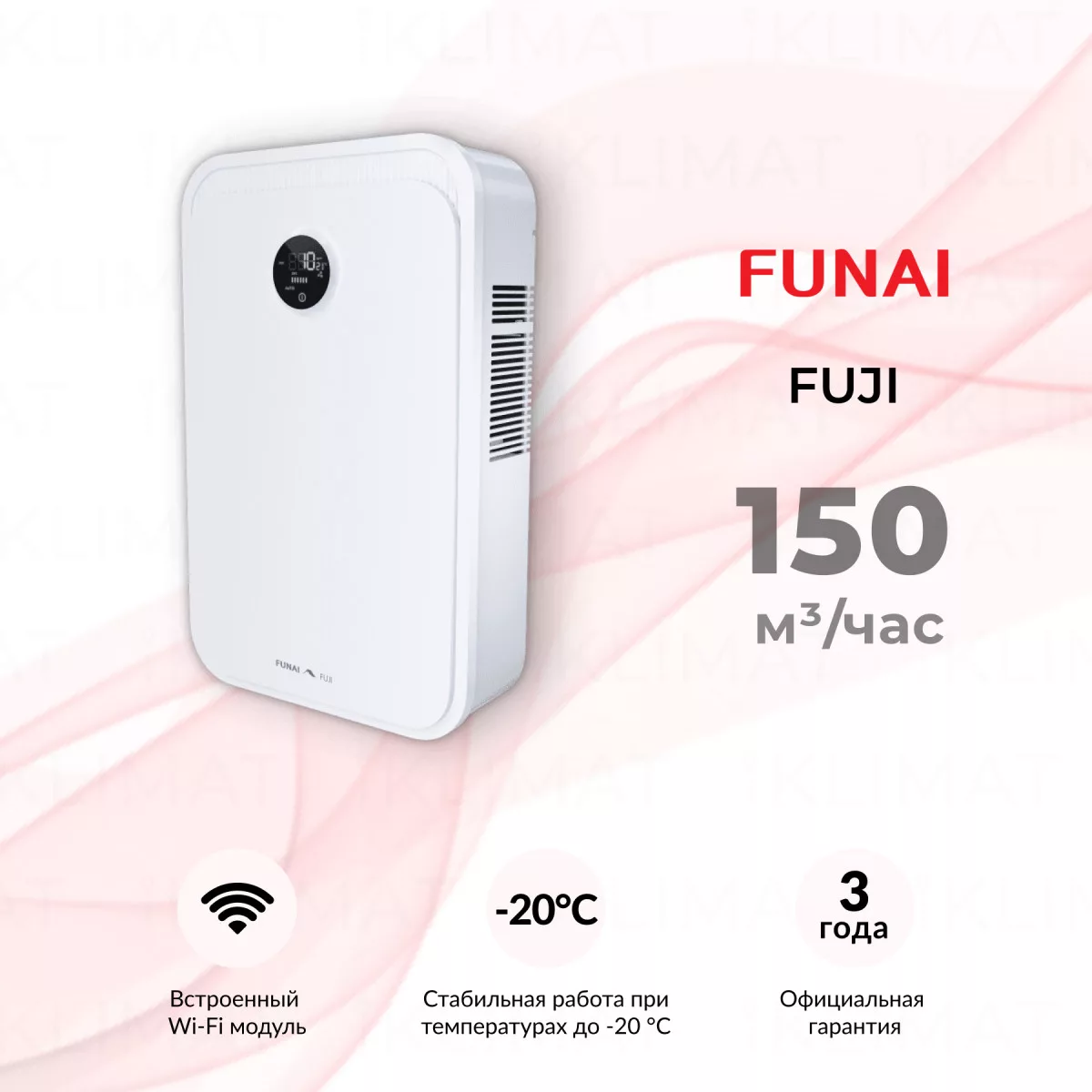 FUNAI FUJI ERW-150X.P Фото №0