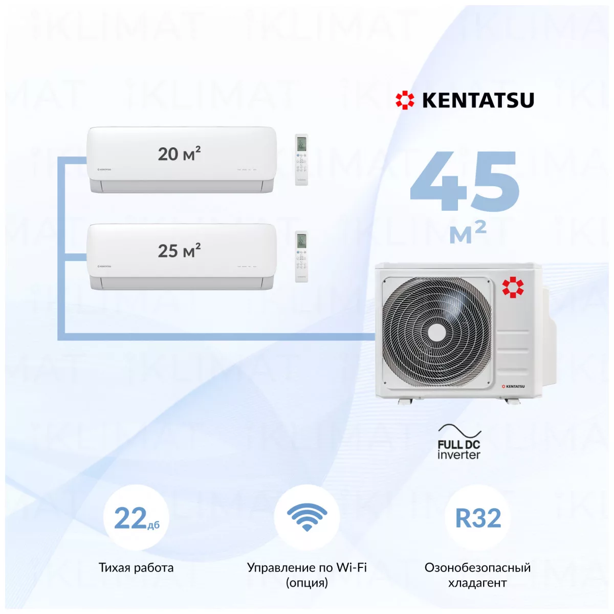 Kentatsu K2MRB40HZRN1 + 2*KMGA26HZRN1 Фото №0