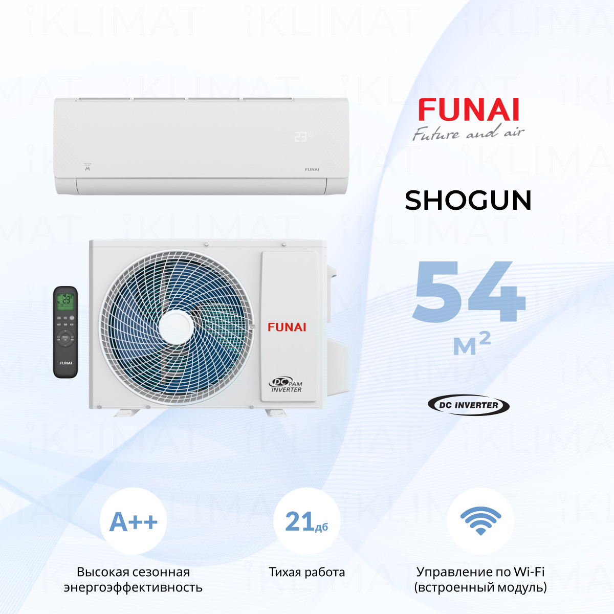 FUNAI SHOGUN Inverter 2025 RAC-I-SG55HP.D04 Фото №0