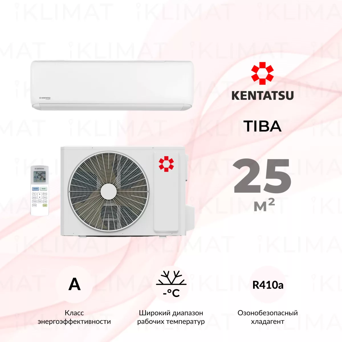 Kentatsu TIBA KSGTI26HFAN1/KSRTI26HFAN1 Фото №0