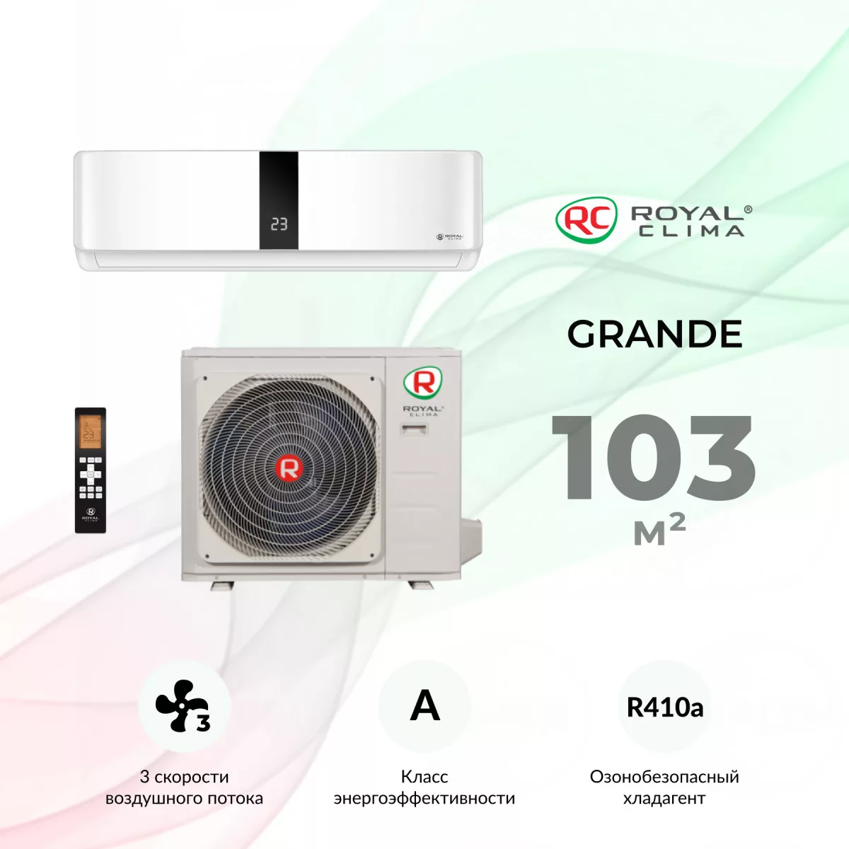 ROYAL CLIMA GRANDE RC-GDB105HN Фото №0