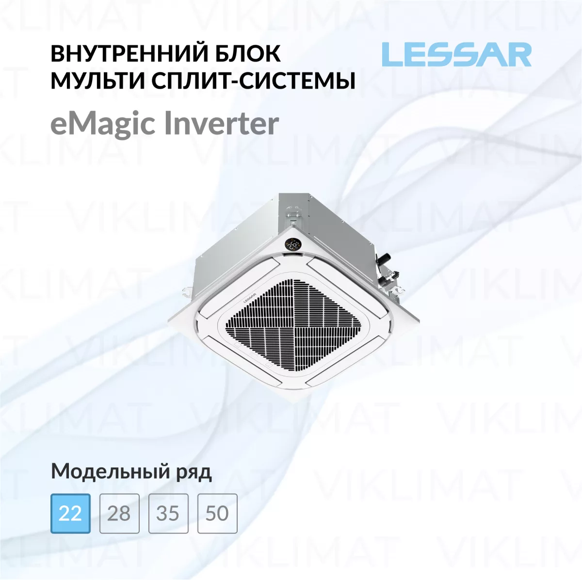 LESSAR Блок внутренний LS-MHE07BWE2/LZ-B4CUB Фото №0