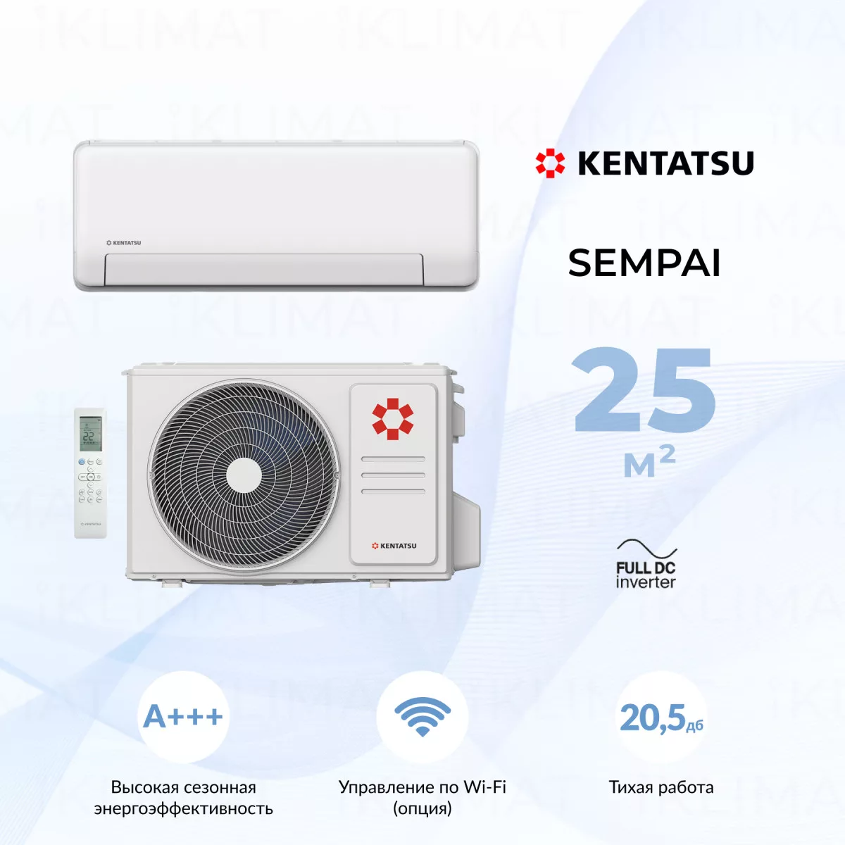 Kentatsu Sempai KSGPA26HZRN1/KSRPA26HZRN1 Фото №0
