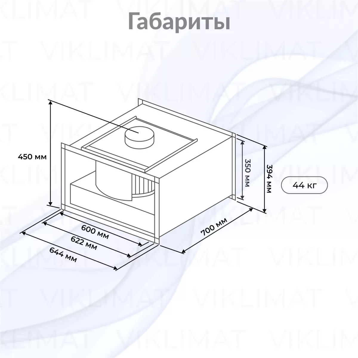 Вентилятор прямоугольный канальный SHUFT RFE-B EC 600×350 Фото №1