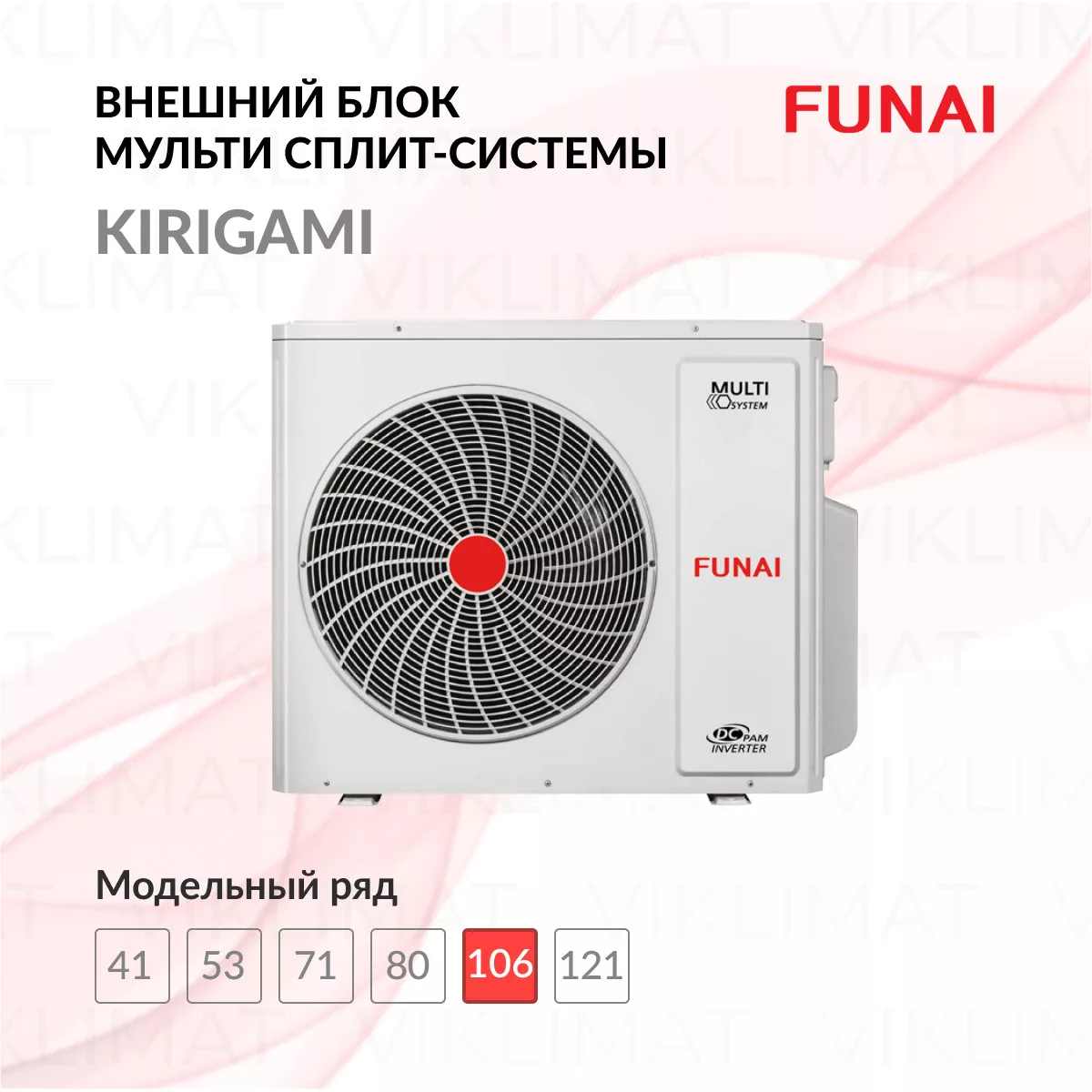 FUNAI KIRIGAMI RAM-I-4KG105HP.01/U Фото №0