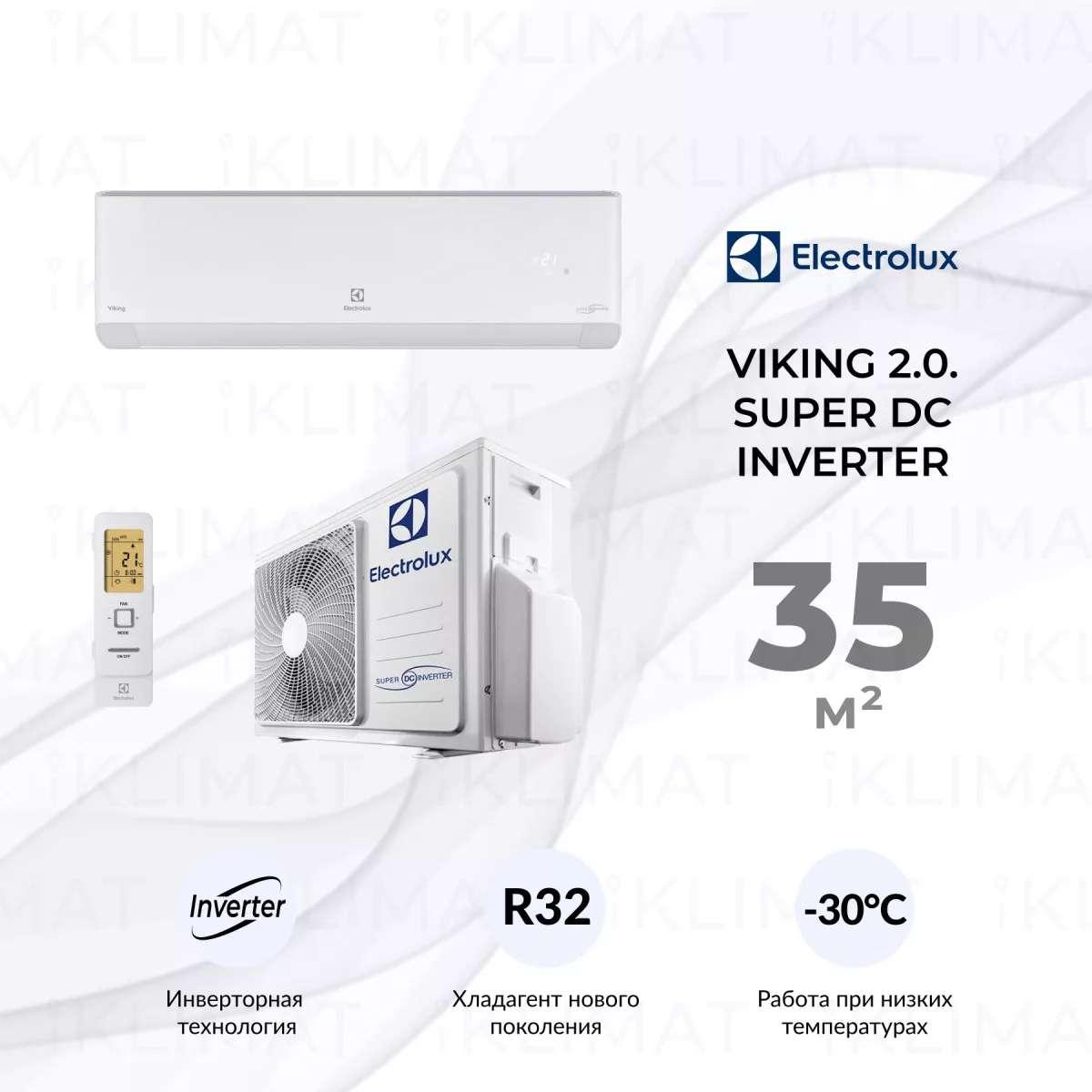Electrolux Viking 2.0. Super DC Inverter EACS/I-12HVI/N8_21Y Фото №0