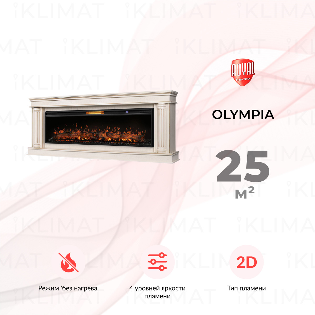Royal Thermo Olympia 60 set RTFP/P-AR60LS+Olympia 60 IV Фото №0