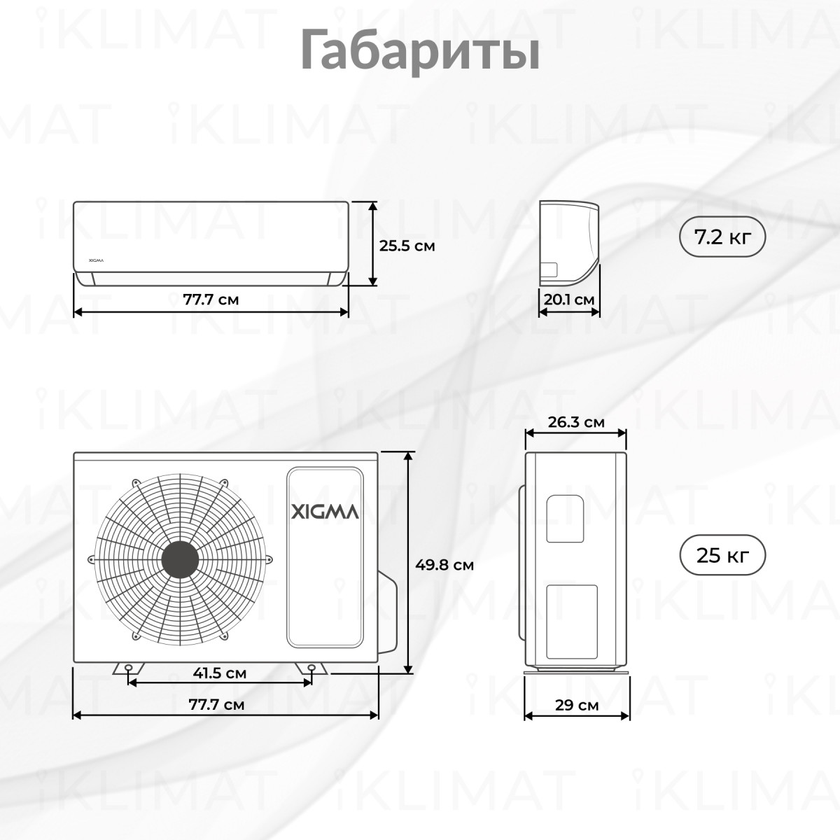 XIGMA TURBOCOOL XG-TXC35RHA Фото №1