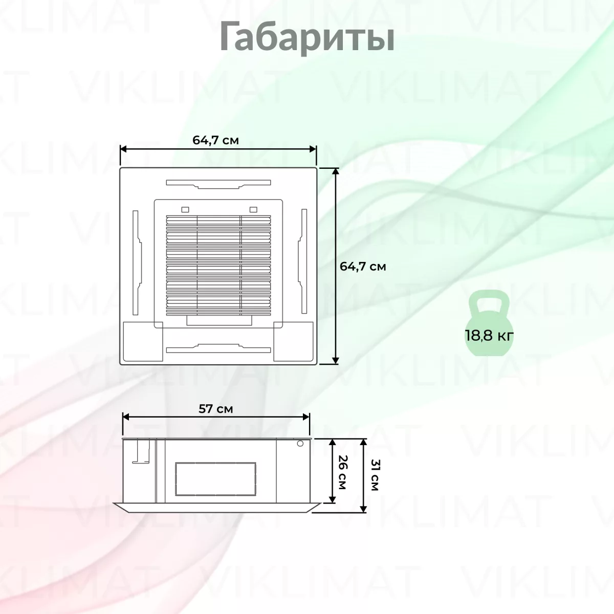 ROYAL CLIMA CASSETTE MULTI FLEXI EU ERP Inverter RCI-CMN18 Фото №1
