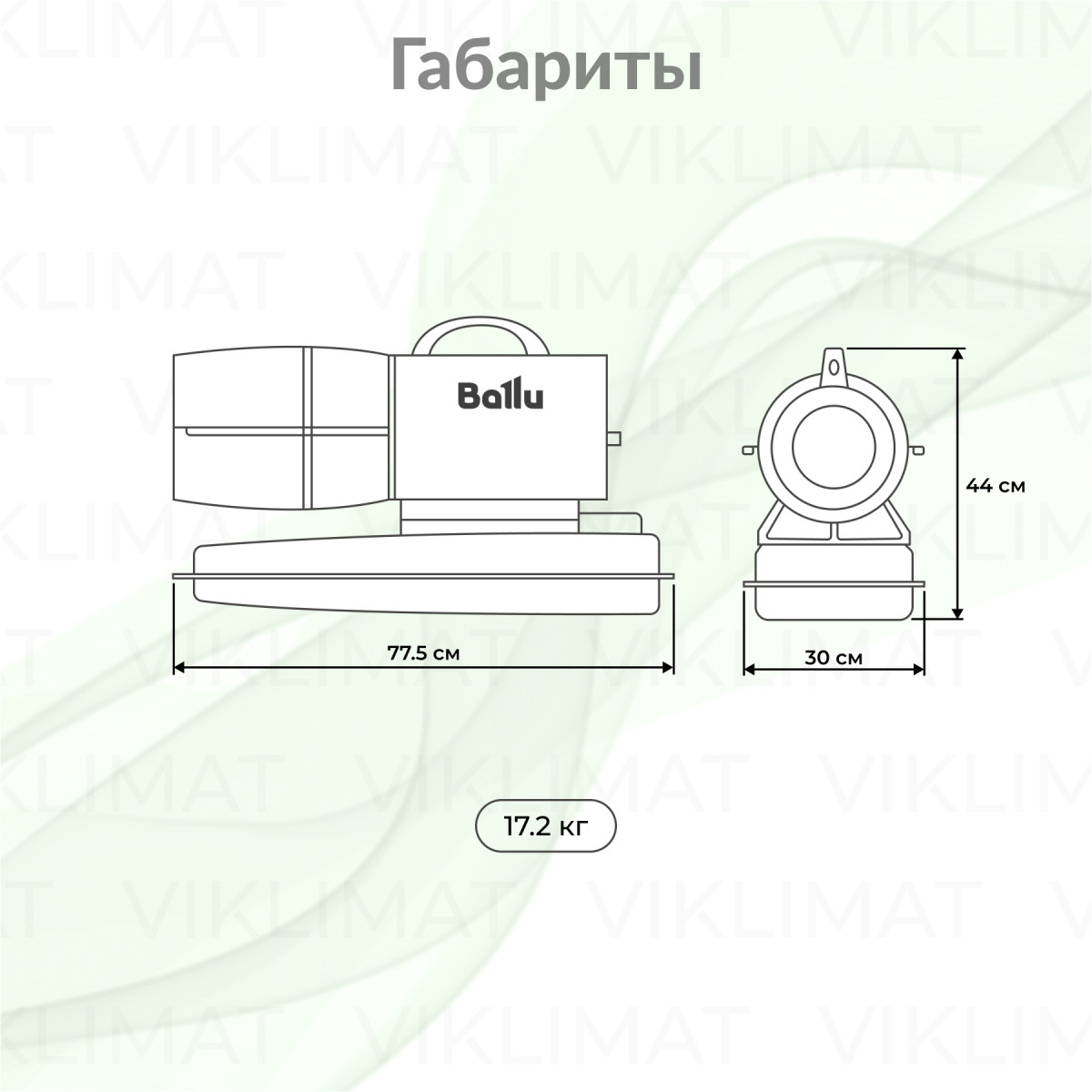 Ballu BHDN PRO BHDN-20 PRO Фото №1