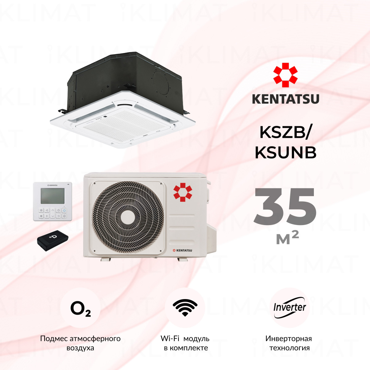 Kentatsu KSZB-R/KSUNB KSZB35HZAN1R/KSUNB35HZAN1/KPU65-D Фото №0