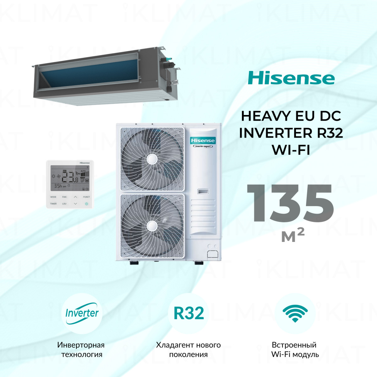Hisense HEAVY EU DC Inverter R32 AUD-48UX4REH8/AUW-48U6RN8 WI-FI Фото №0