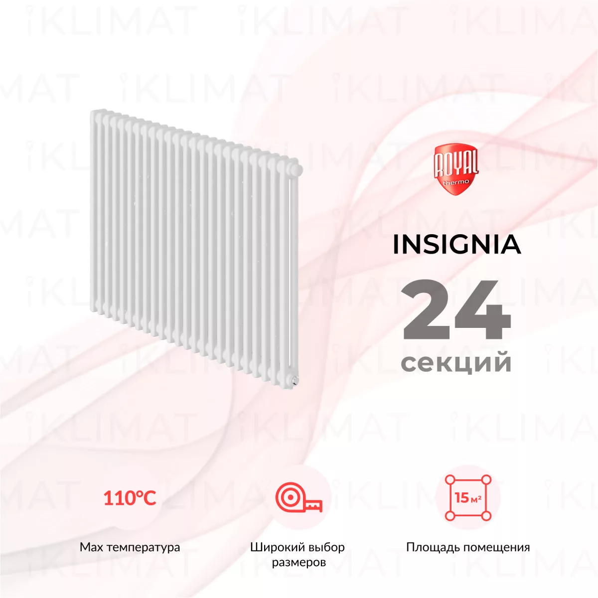 Royal Thermo Insignia In-VC2050.24.9016 Фото №0