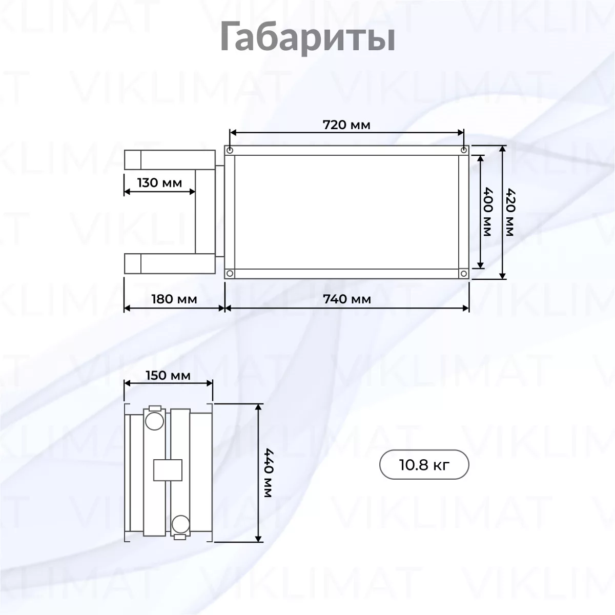 SHUFT WHR WHR 700x400-2 Фото №1