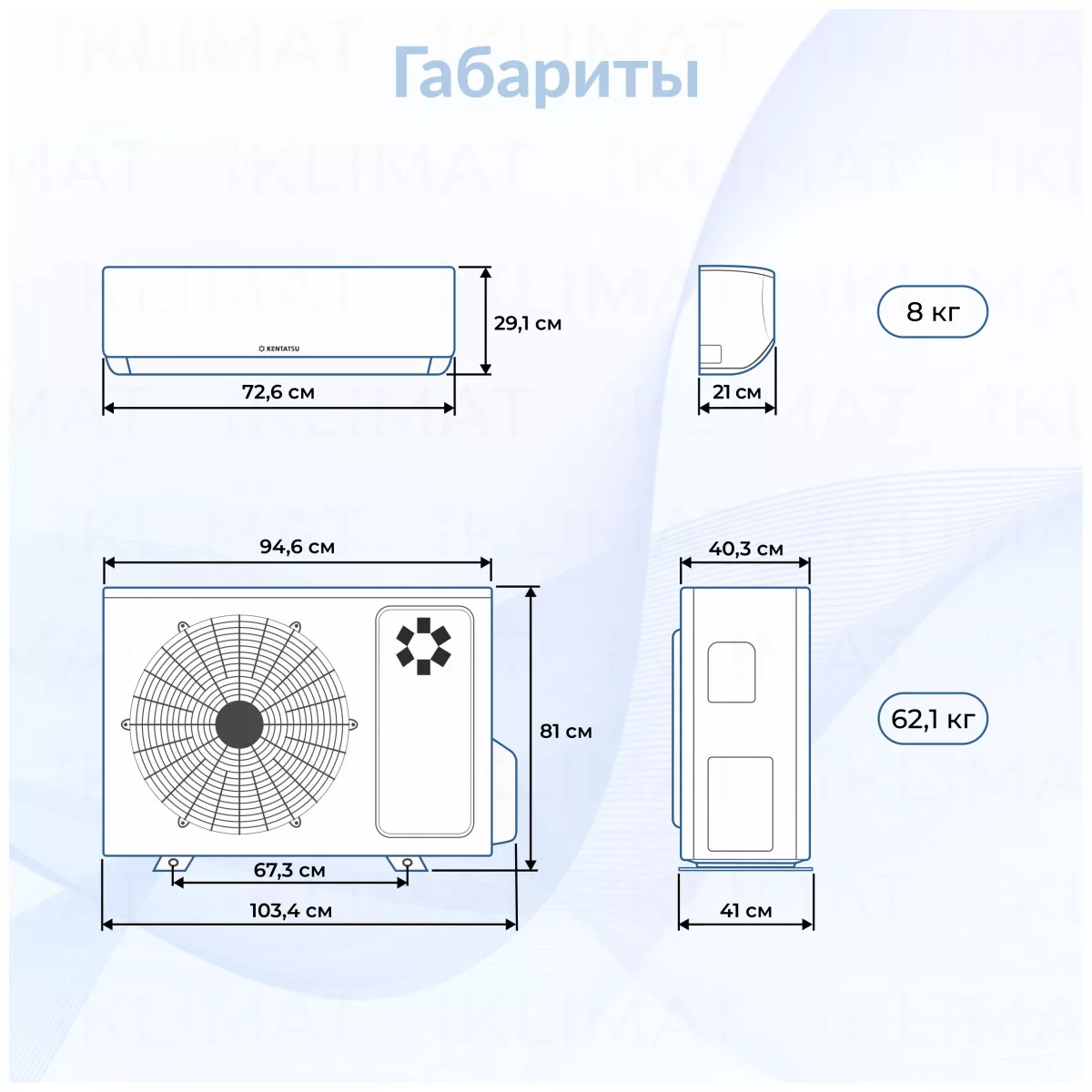 Kentatsu K4MRA80HZRN1 + 4*KMGA26HZRN1 Фото №1