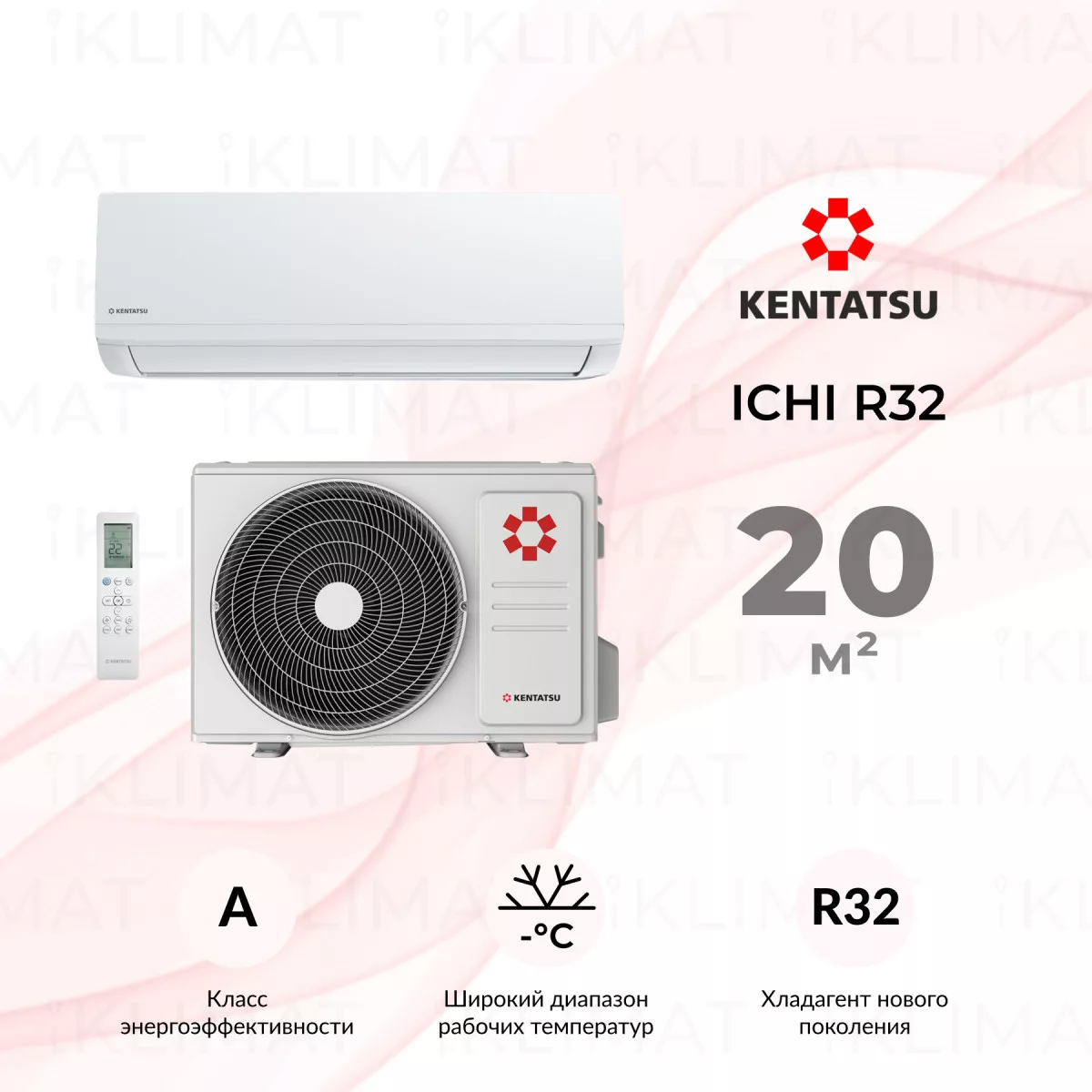 Kentatsu ICHI R32 KSGI21HFRN1/KSRI21HFRN1 Фото №0
