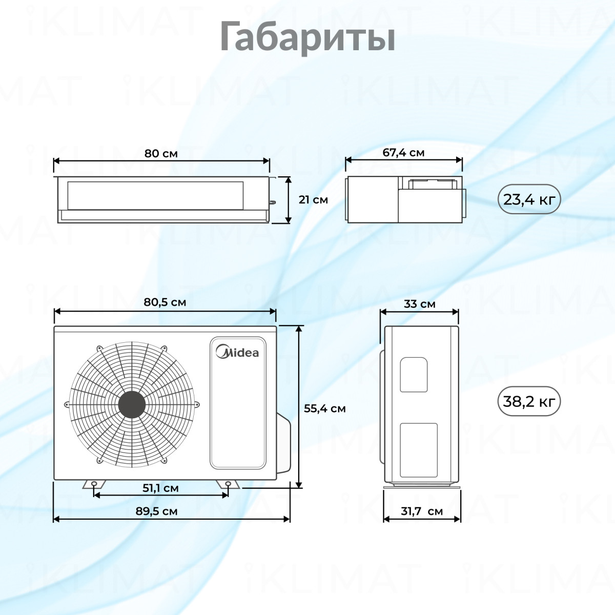 Midea MTI-P/MOU MTI-18HW1N1P-QB6/MOX330U-18HN1-QB6/-40 Фото №1