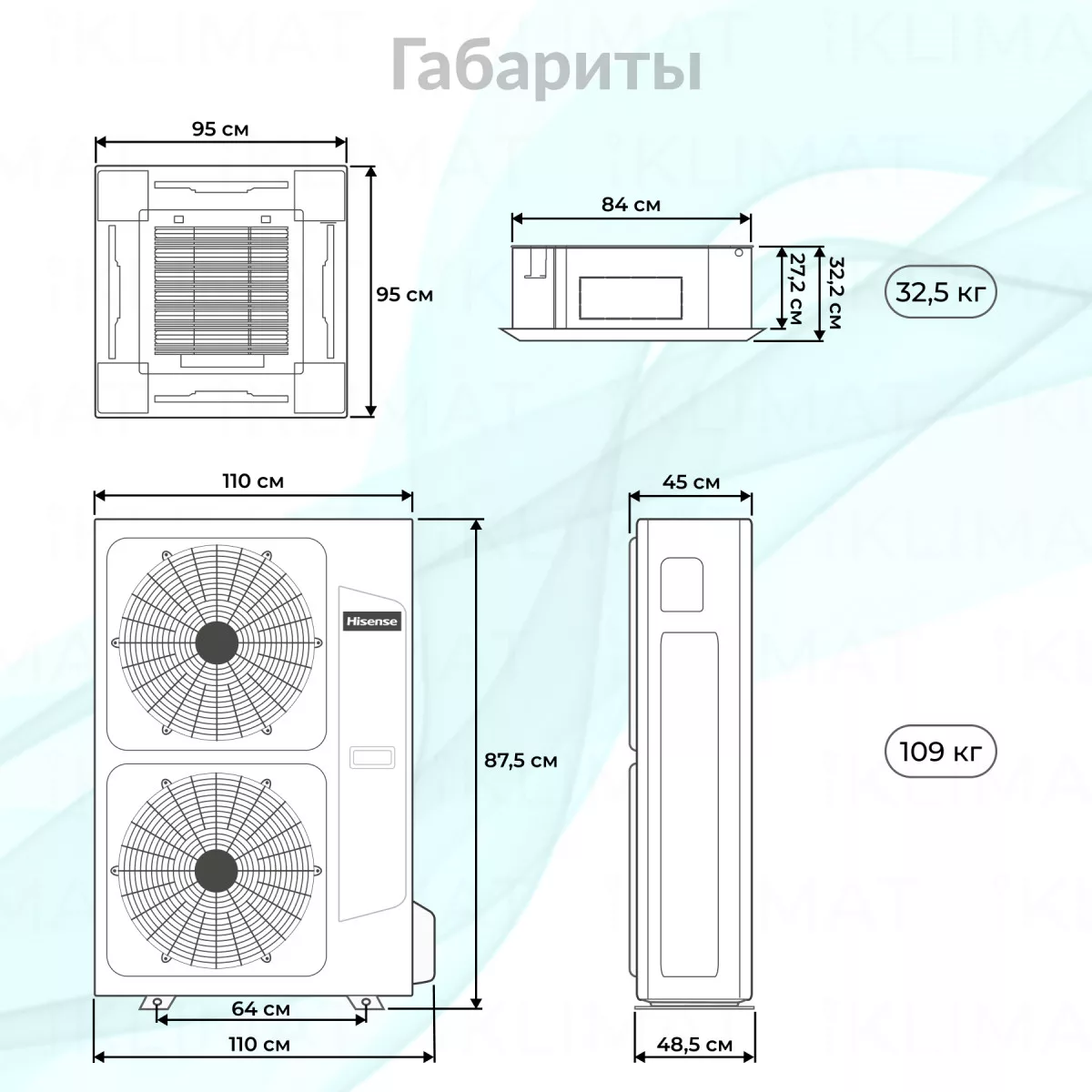 Hisense HEAVY EU DC Inverter R32 AUC-60UR4RKC8/PE-QFA/CD/AUW-60U6RW8 Фото №1