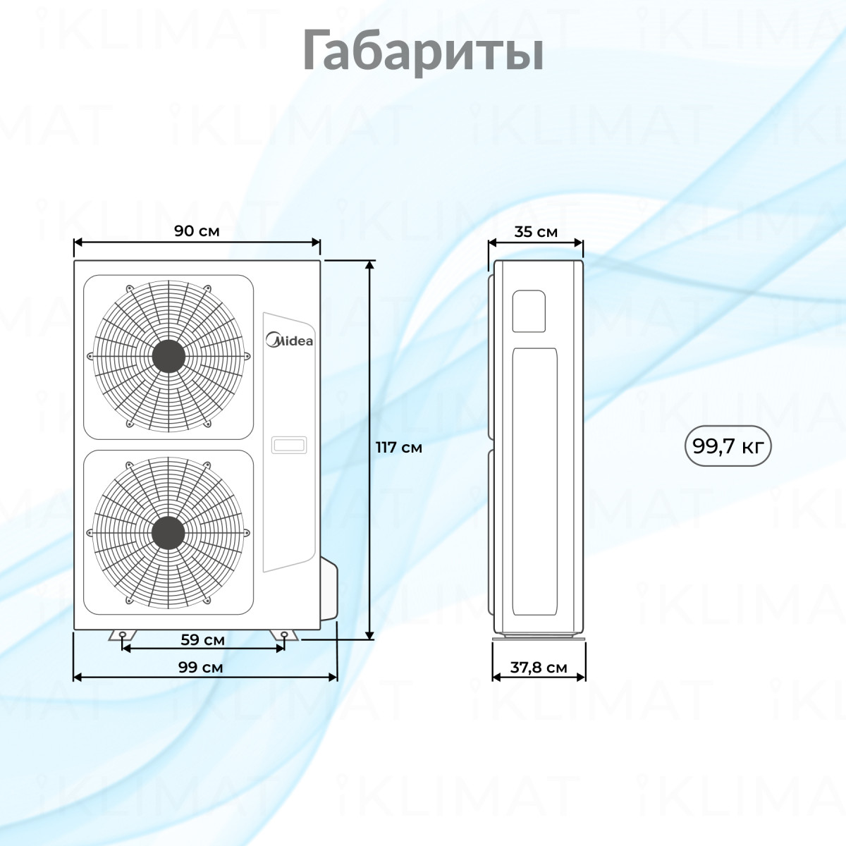 Midea MFM/MOU-L MFM-50ARN1-R/MOU-55HN1-LR Фото №2