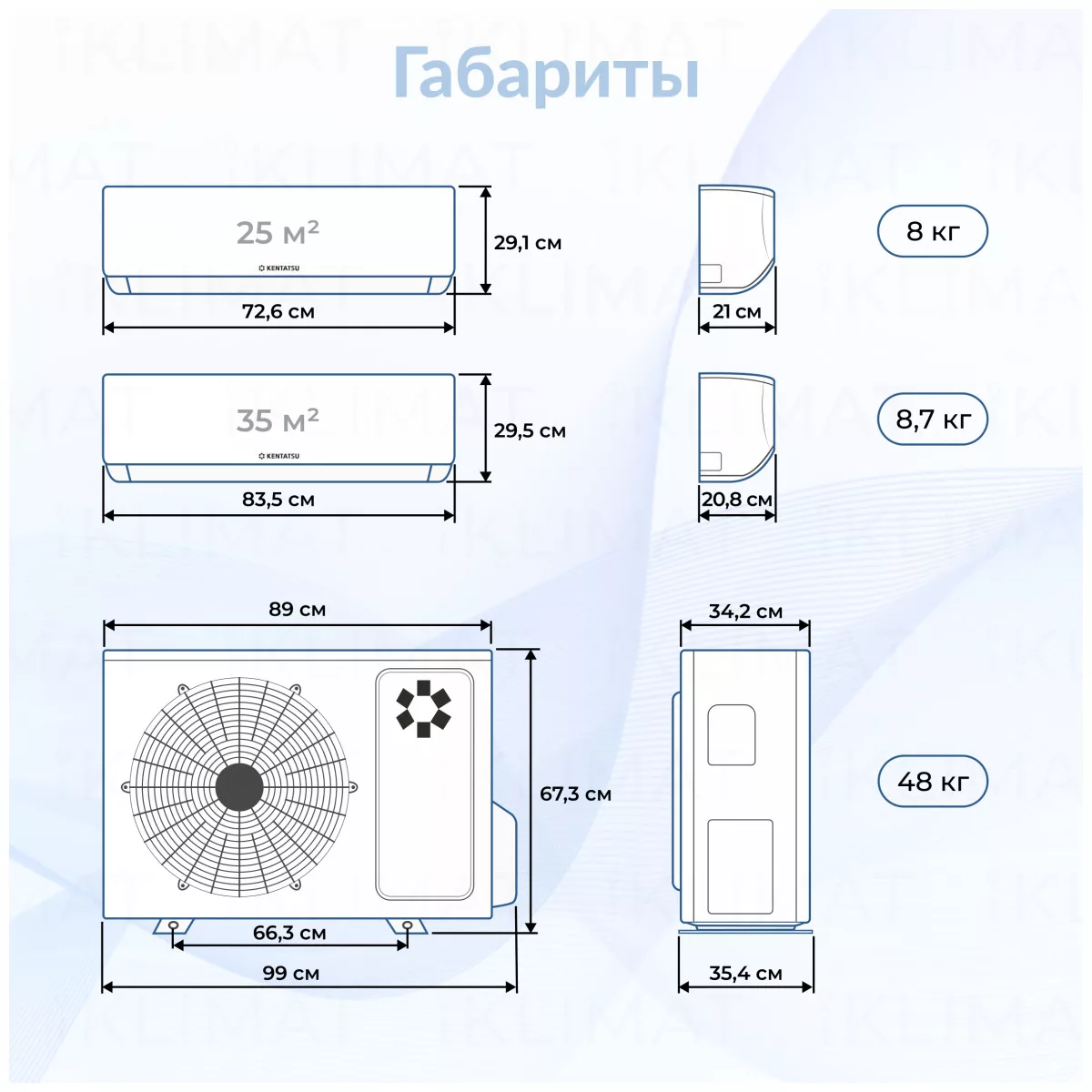 Kentatsu K3MRB80HZRN1 + KMGA35HZRN1 + 2*KMGA26HZRN1 Фото №1