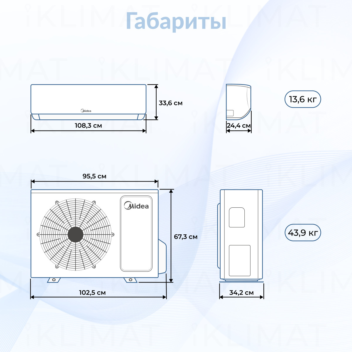 Midea Persona Inverter Wi-Fi MSAG4W-24N8D0-I/MSAG4-24N8D0-O Фото №1