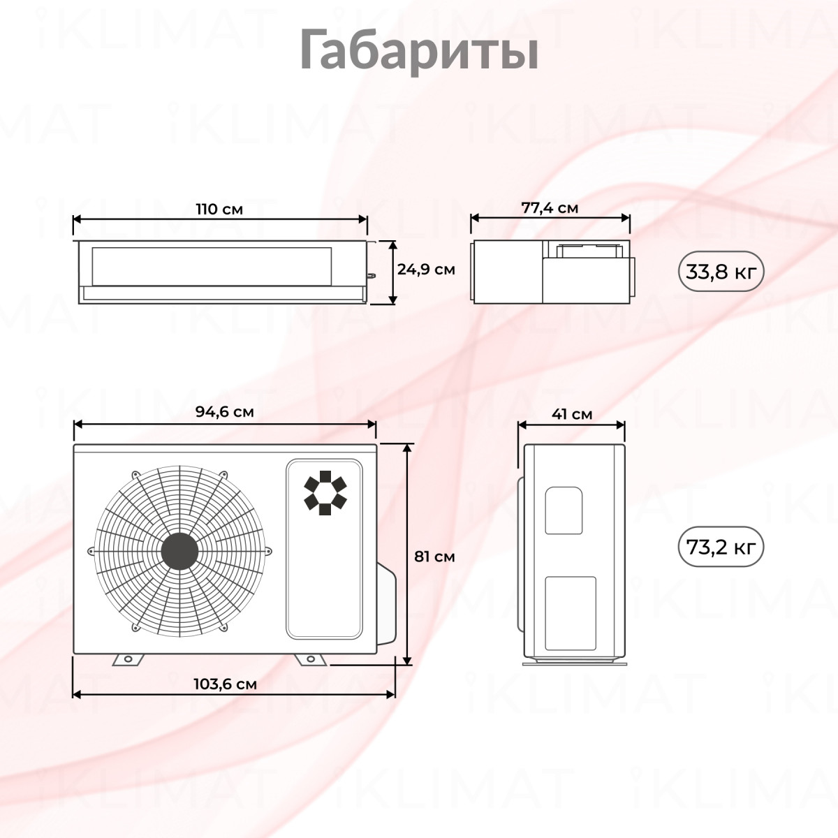 Комплект Kentatsu KSKR-P/KSUT KSKR105HFAN3P/KSUR105HFAN3/-40 Фото №1